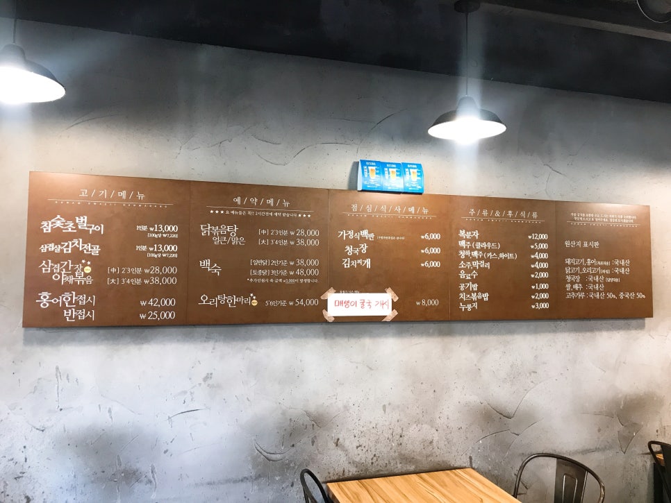 돼지한마당 이미지