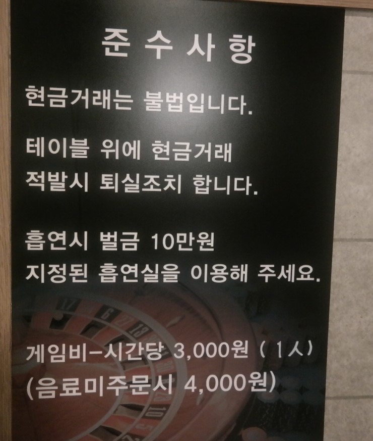 알파고보드카페 이미지