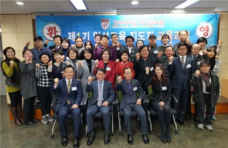 한국인성평생교육원 이미지
