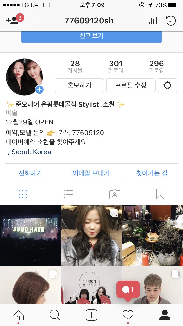 스파헤어몰 이미지