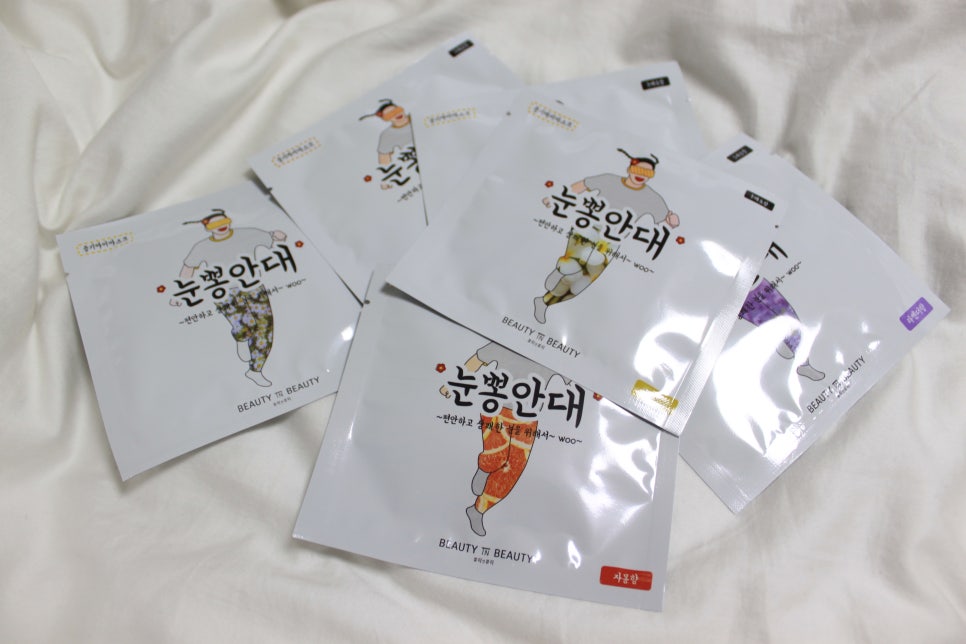 굿앤뷰티 이미지