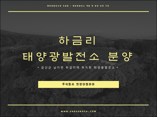 이엔아이 주식회사 이미지