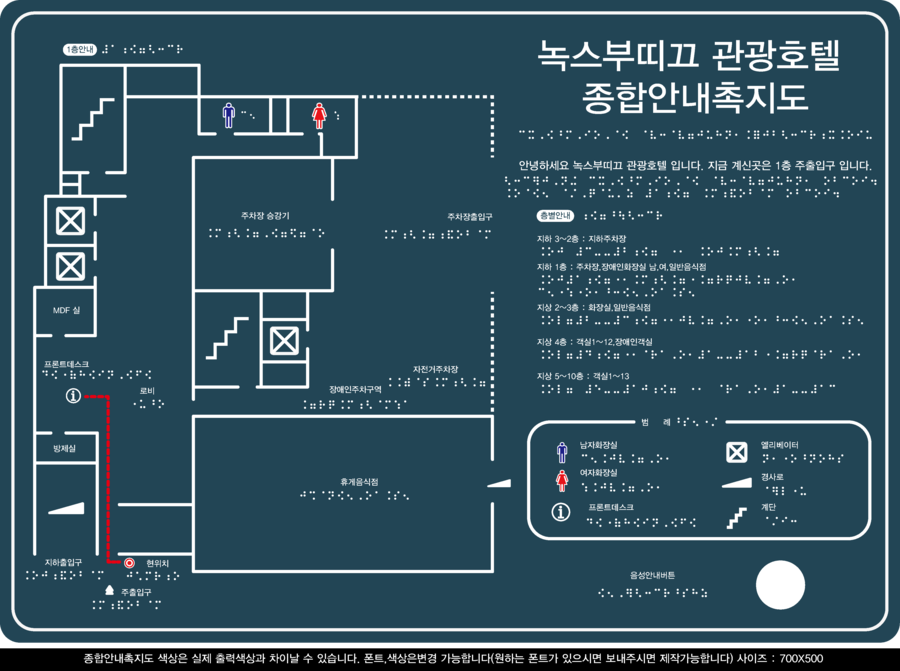 녹스부띠끄관광호텔 이미지