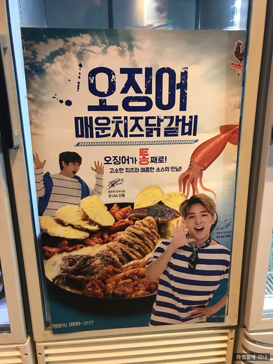 홍춘천마포구청점 이미지