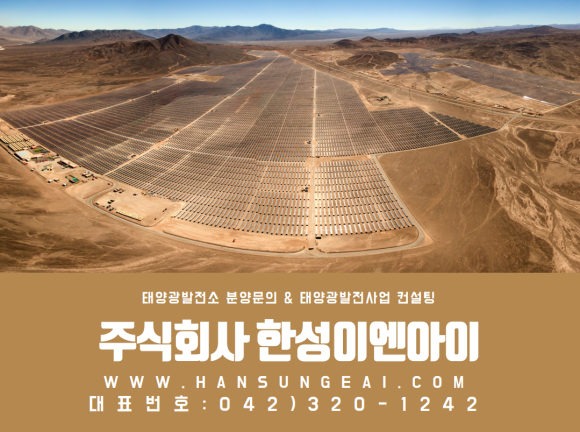 이엔아이 주식회사 이미지