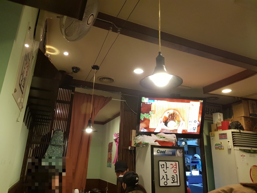 만복상회 이미지