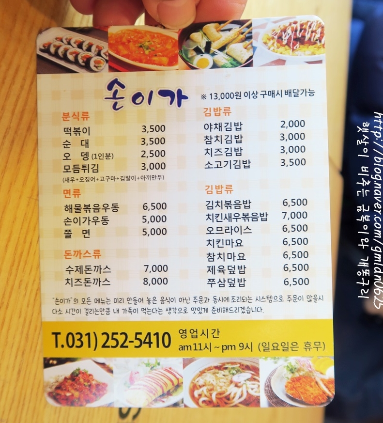 손이가 이미지