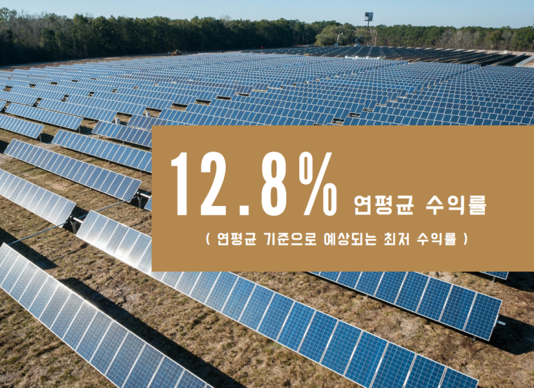 주식회사 태양 이미지
