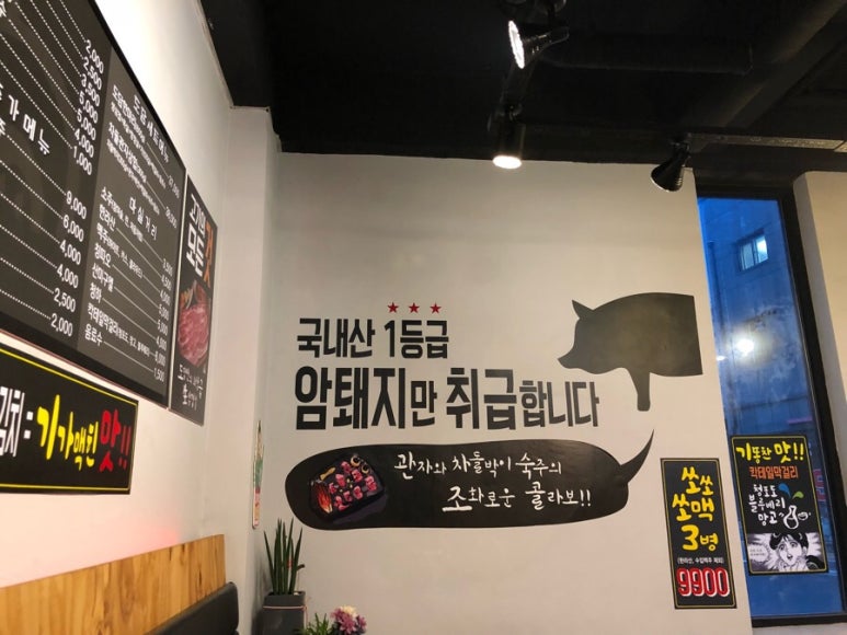 도담돌구이 이미지
