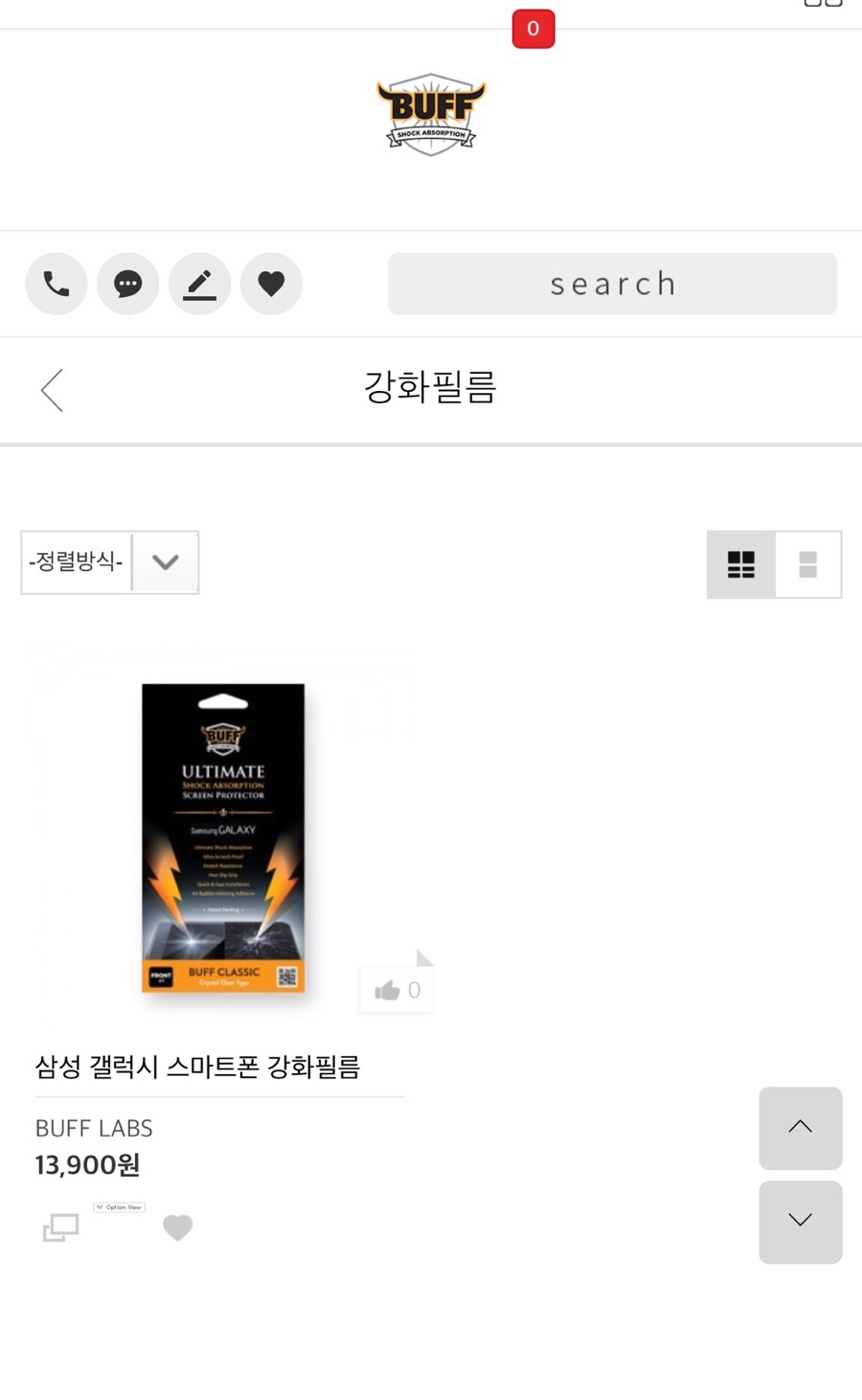 버프몰 이미지