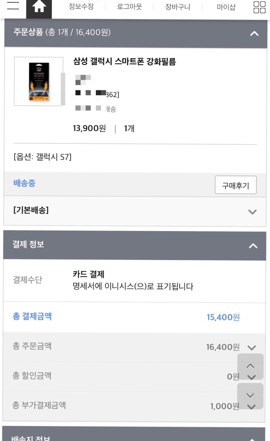 버프몰 이미지