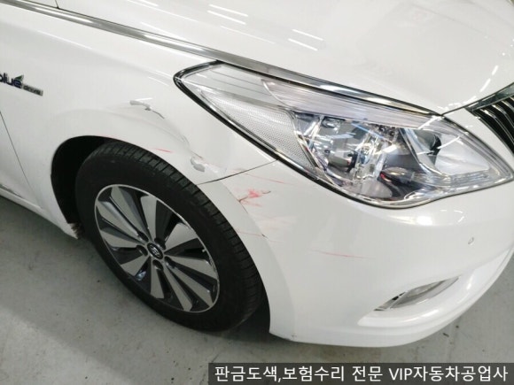민자동차공업사 이미지