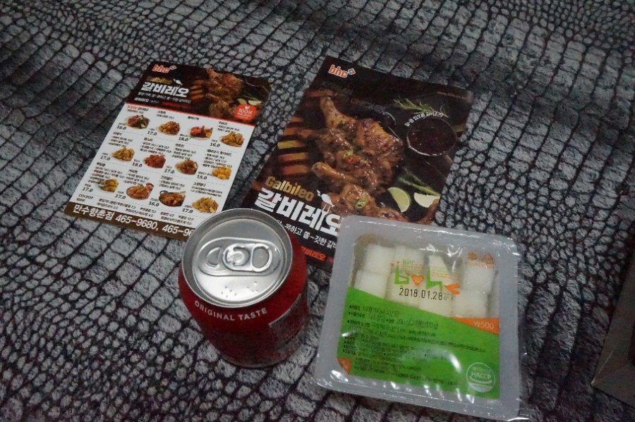 비에이치씨(BHC)만수향촌점 이미지
