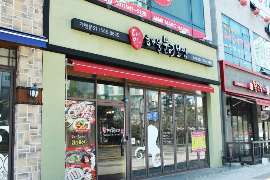 굿초이스아울렛 이미지