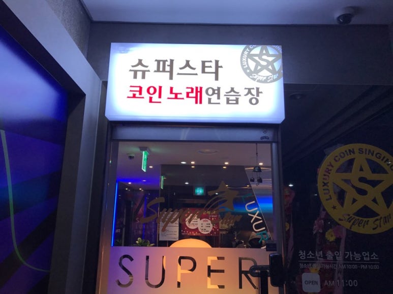 체리노래연습장 이미지