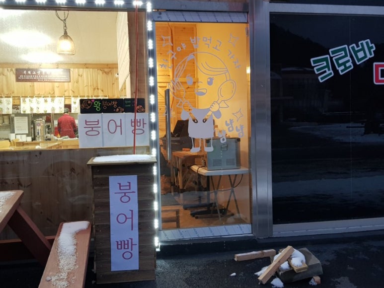 뉴저지김밥천국 이미지