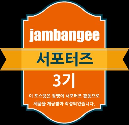 이천일아울렛잠뱅이 이미지