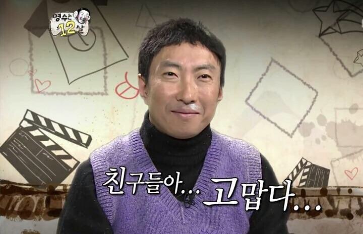 삼형제오리구이 이미지