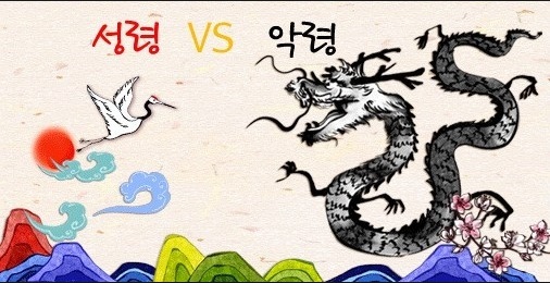 용 이미지