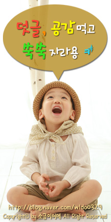 무봤나촌닭 정관점 이미지