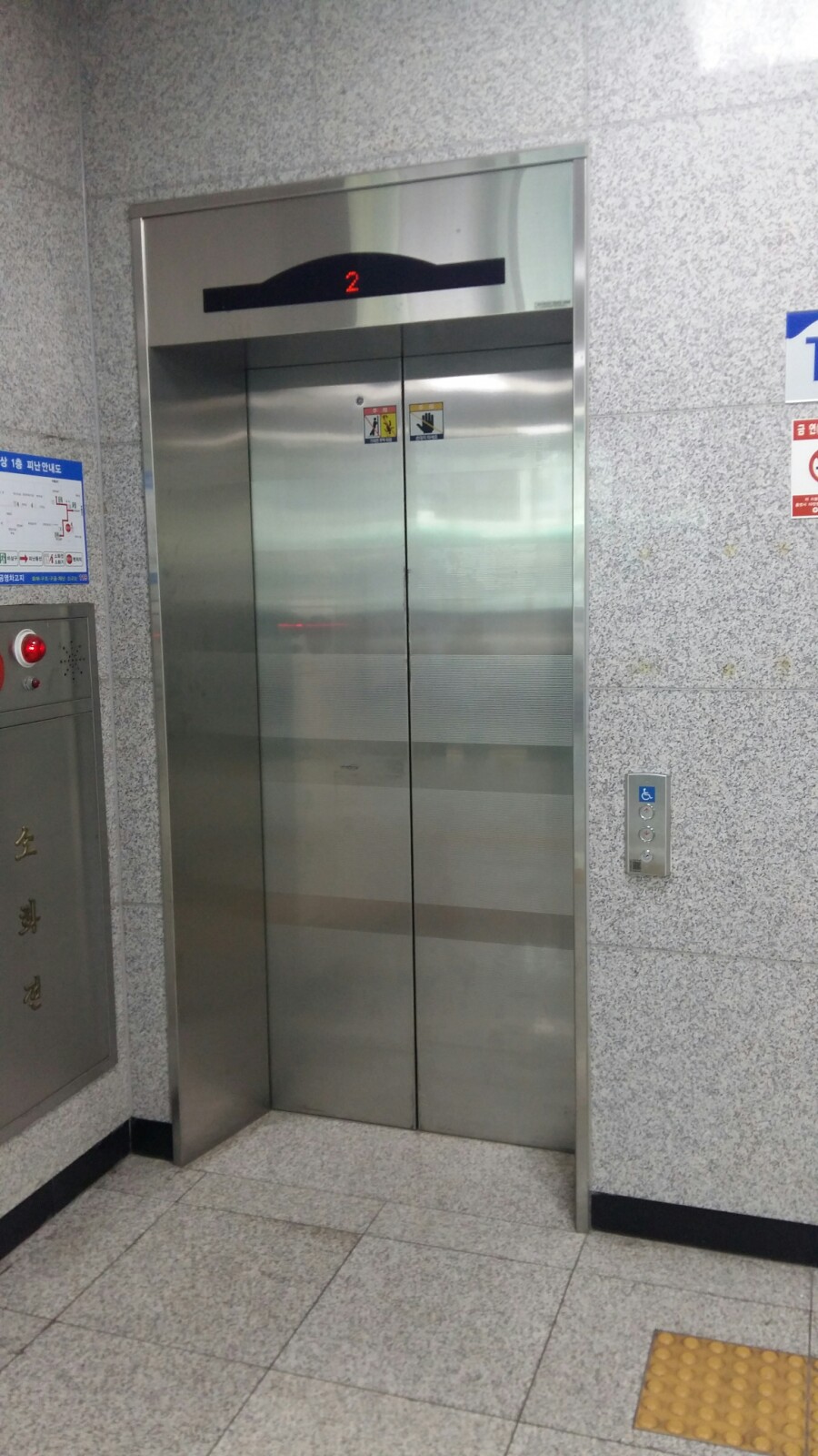 (주)신우프론티어 이미지