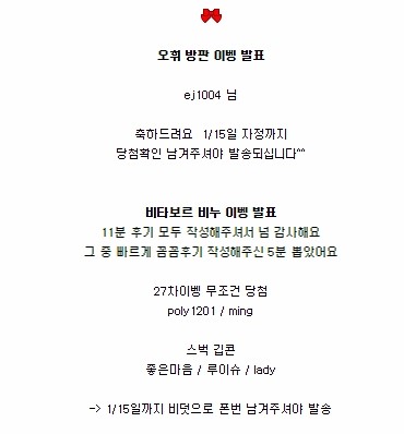 (주)셀트리온스킨큐어 이미지