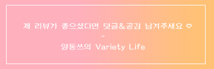 두끼떡볶이광양LF 이미지