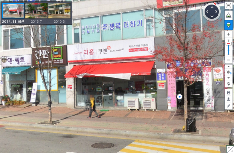 리홈쿠첸파주센타 이미지