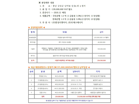 한성컨설팅 이미지