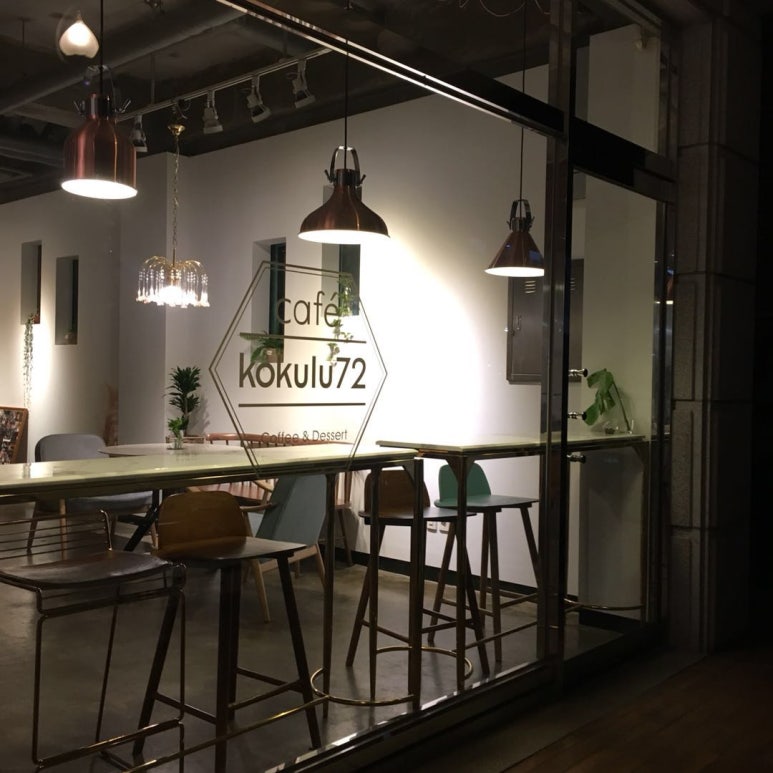 코쿠루72 이미지