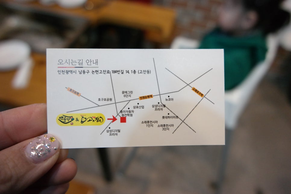 백운정소와장어 이미지