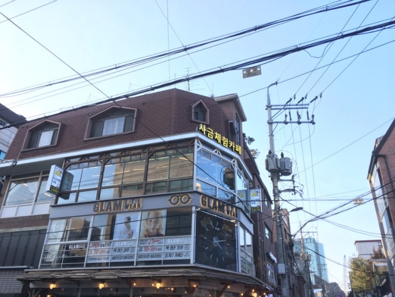 사금식당 이미지