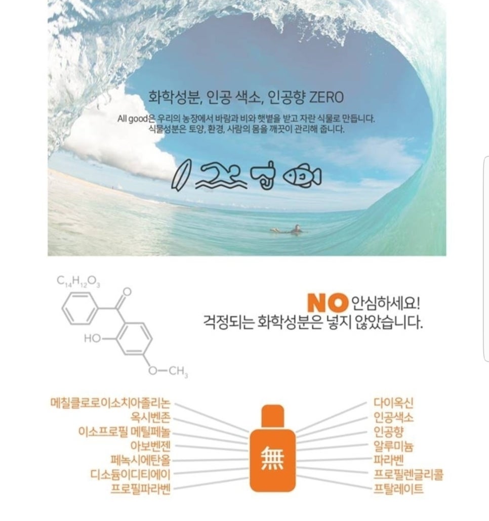 올굿 이미지