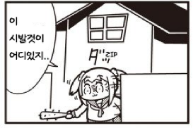 챠오챠오 이미지