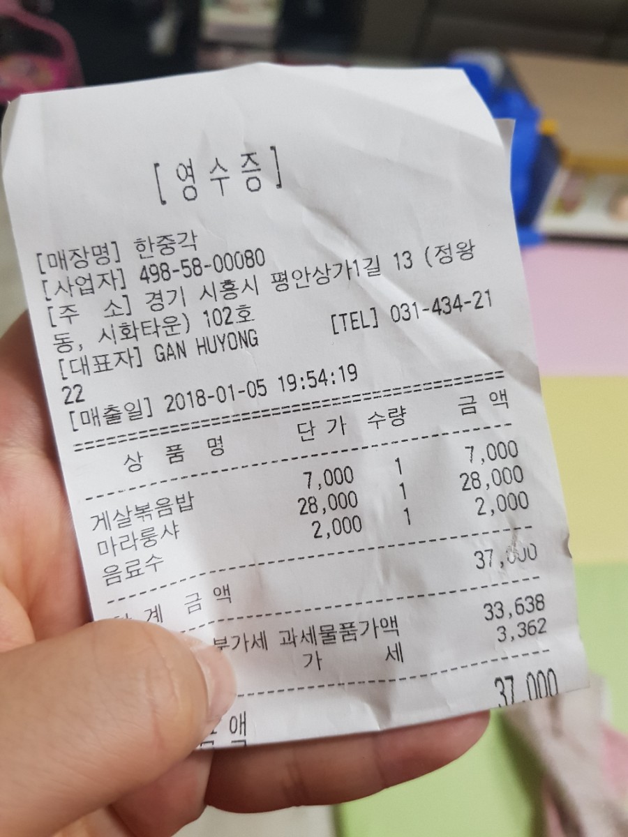 한중각 이미지