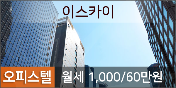 전수일피부과의원 이미지