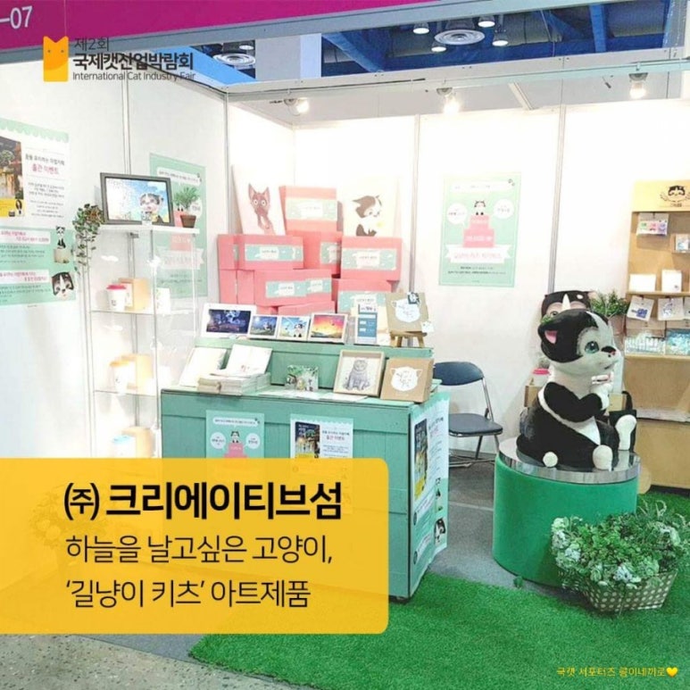(주)크리에이티브섬 이미지
