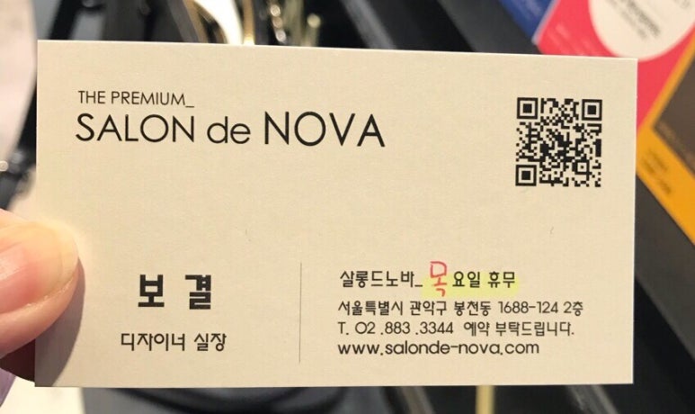 핸섬살롱 이미지