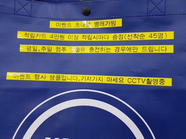 셀프빨래방부천옥길동 이미지