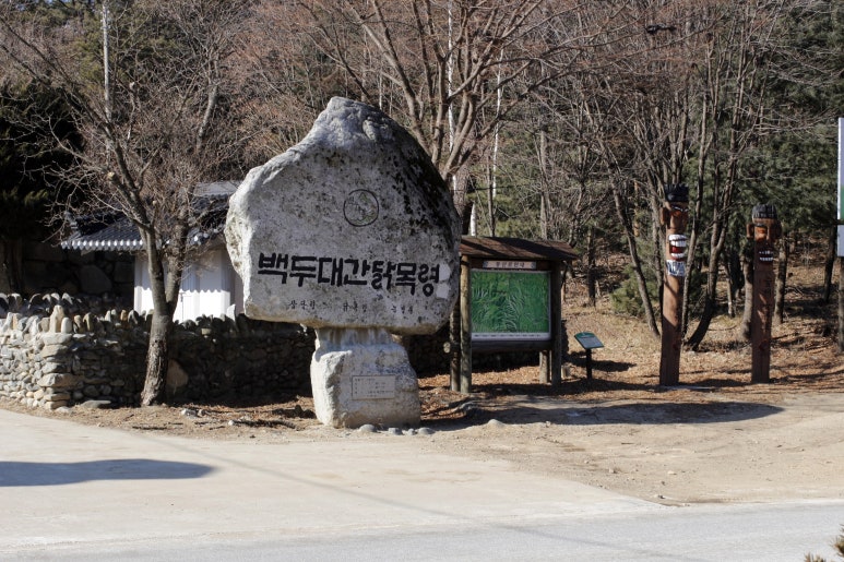 화란봉 하늘전망대 이미지