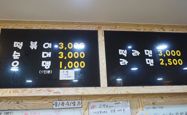 아시아드김밥 이미지
