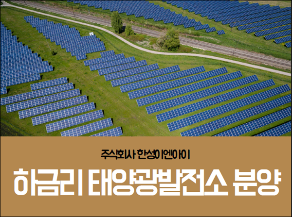 주식회사 태양 이미지
