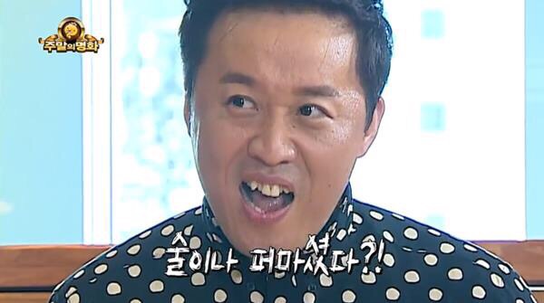 삼형제오리구이 이미지