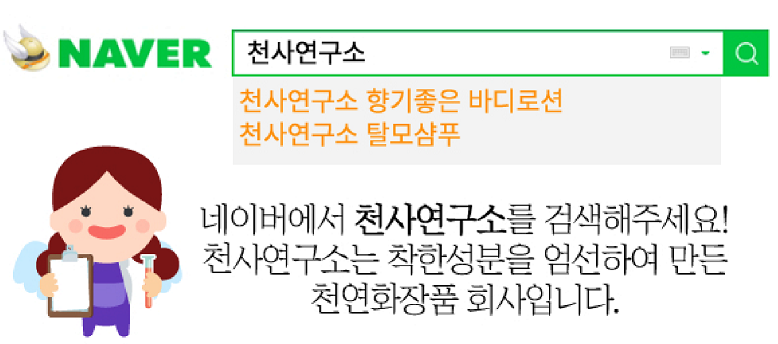 비비천사 이미지