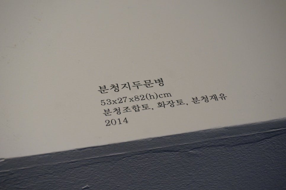 한국얼음 이미지