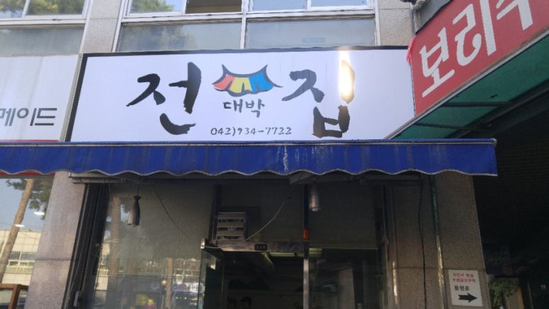 (주)해피존 이미지