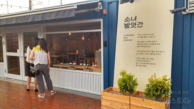 달성방앗간 이미지