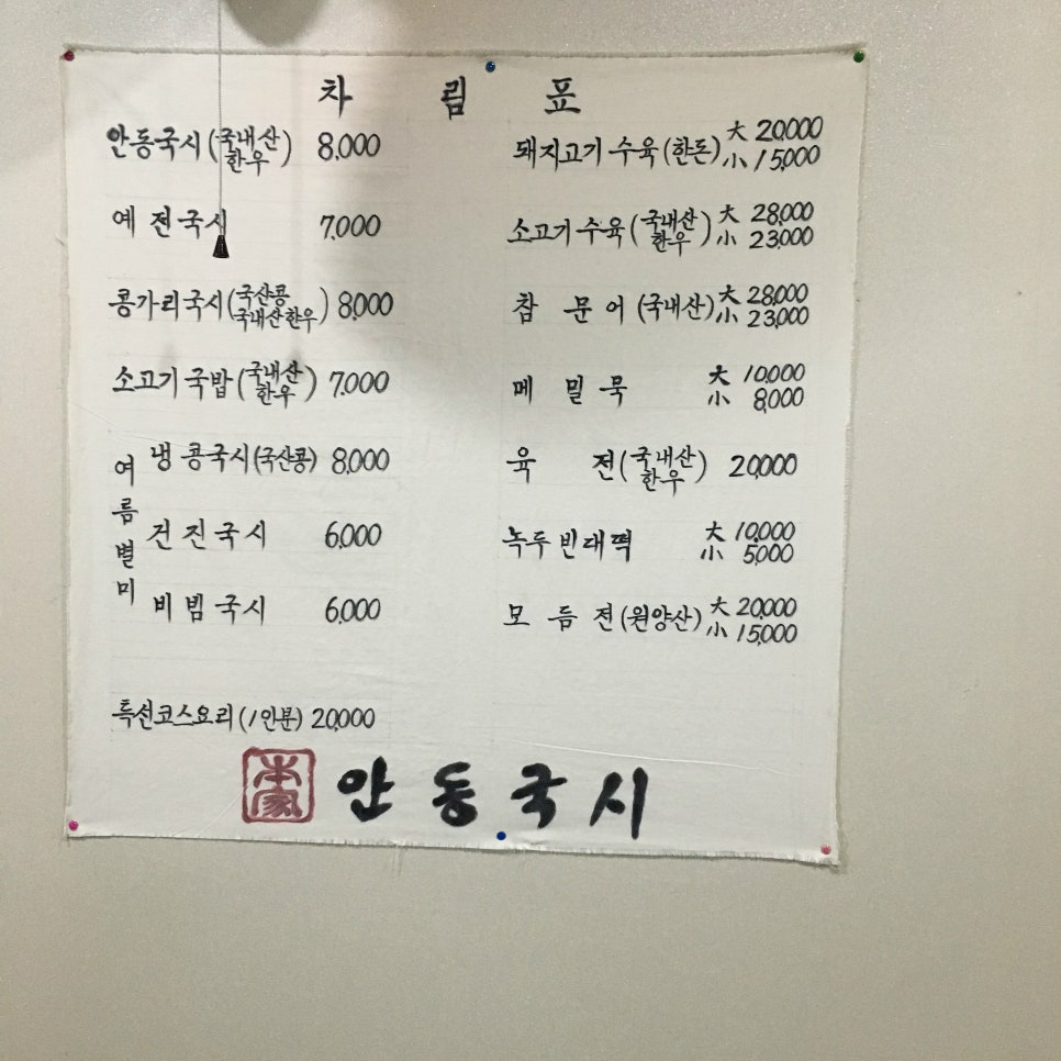 당연국시집 이미지