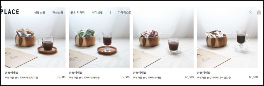 중앙건강원 이미지