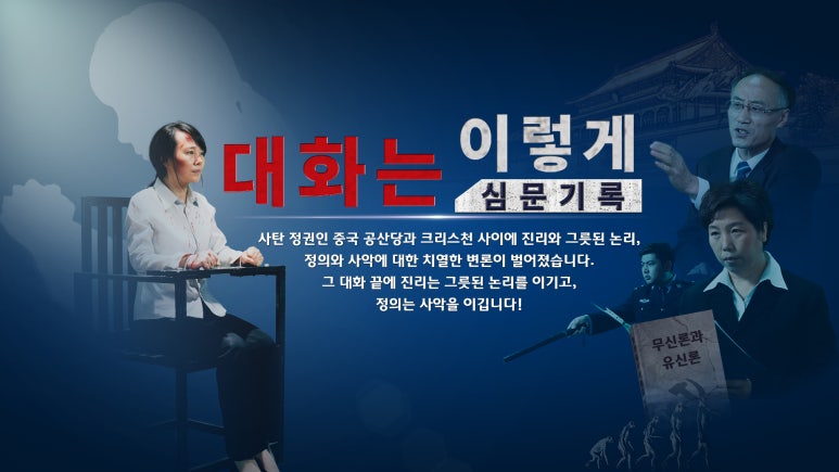 동방인력 이미지